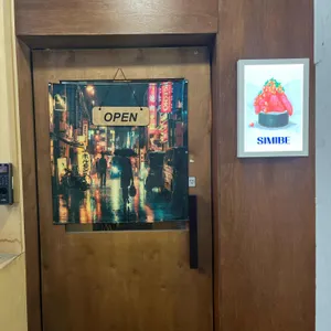 시미베 리뷰 사진