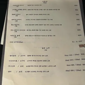 시미베 리뷰 사진