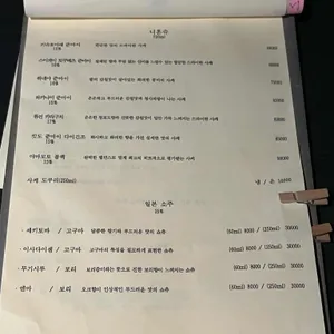 시미베 리뷰 사진