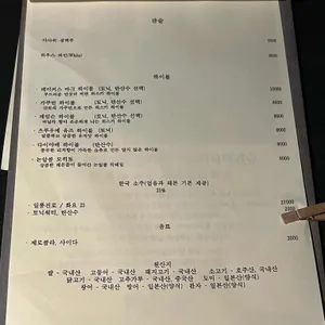 시미베 리뷰 사진