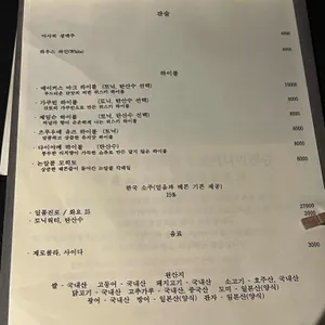 시미베 리뷰 사진