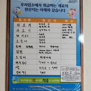단비분식 리뷰 사진