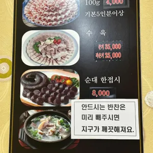 부산돼지국밥 리뷰 사진