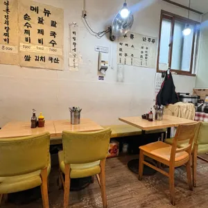 시골칼제비 리뷰 사진