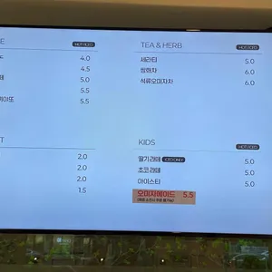 세라젬 웰카페 리뷰 사진