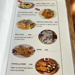 도깨비뜨물 리뷰 사진