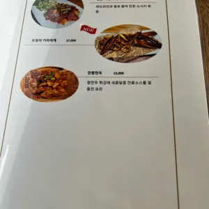 도깨비뜨물 리뷰 사진