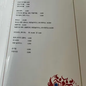 도깨비뜨물 리뷰 사진