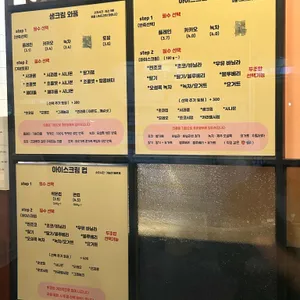 더베리와플 리뷰 사진