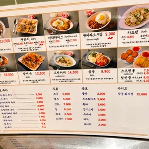 드렁킨타이 리뷰 사진