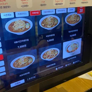 아비꼬 리뷰 사진