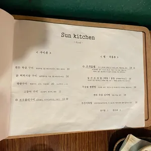 썬키친 리뷰 사진