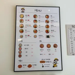 소풍가는날 리뷰 사진