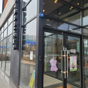 스타벅스 리뷰 사진