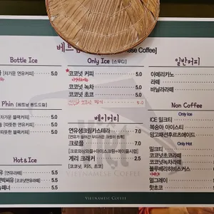비엣 리뷰 사진