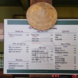 비엣 리뷰 사진