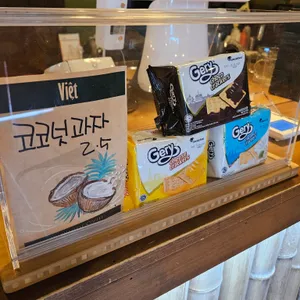 비엣 리뷰 사진