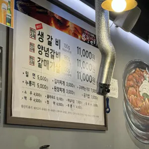 석정갈비 리뷰 사진
