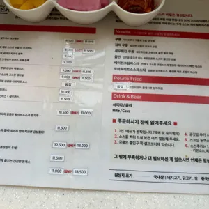 바삭왕돈까스 리뷰 사진