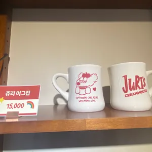 쥬리스 크림하우스 리뷰 사진