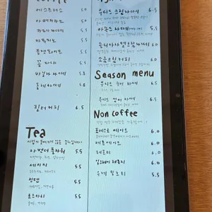 우디드커피 리뷰 사진