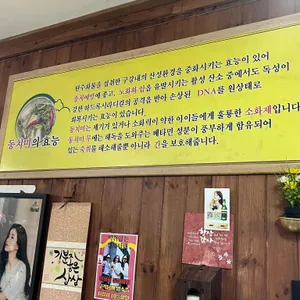 현아네등갈비찜 리뷰 사진