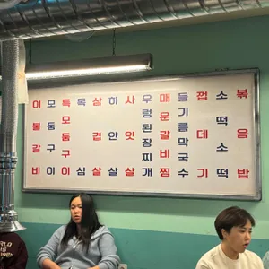 넙딱집 리뷰 사진