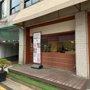 팬팬 리뷰 사진