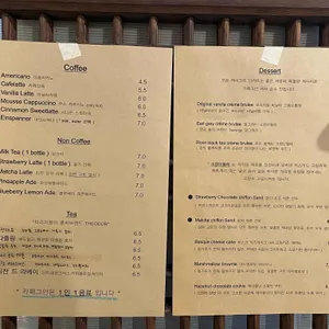 카페그안 리뷰 사진