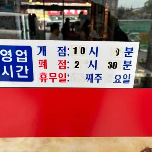 태능숯불갈비 리뷰 사진