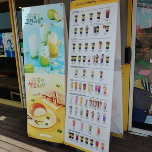 메가커피  리뷰 사진