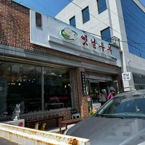 옛날두부 리뷰 사진