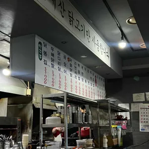 온달포장 리뷰 사진