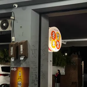 온달포장 리뷰 사진