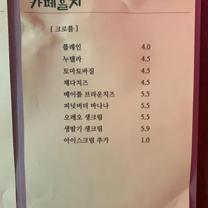 카페을지 리뷰 사진