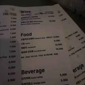 제임스레코드 리뷰 사진