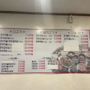 서경차돌해물 리뷰 사진