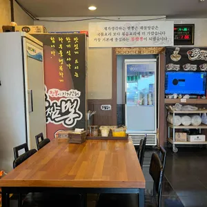 몽짬뽕 리뷰 사진