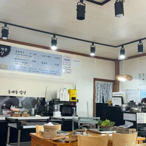 홍계동밥상 리뷰 사진