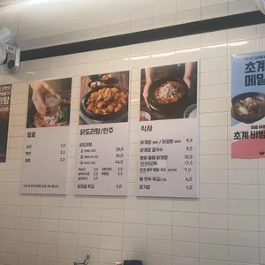류정닭개장 리뷰 사진