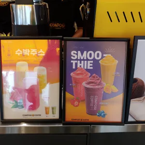 컴포즈커피 리뷰 사진