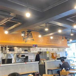 역전우동0410 리뷰 사진