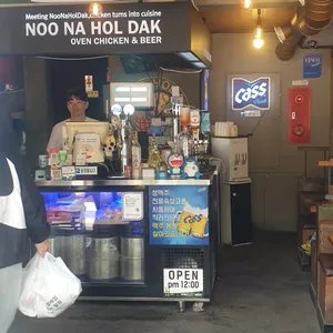 누구나홀딱반한닭 리뷰 사진