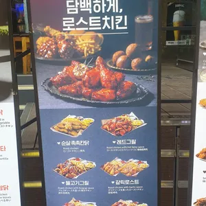 누구나홀딱반한닭 리뷰 사진