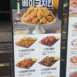 누구나홀딱반한닭 리뷰 사진
