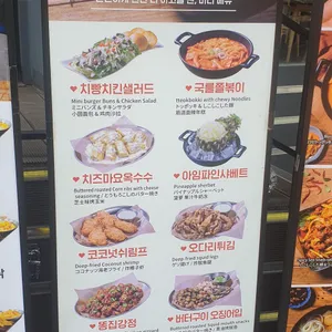 누구나홀딱반한닭 리뷰 사진