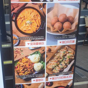 누구나홀딱반한닭 리뷰 사진