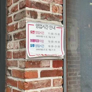탱고아구찜 리뷰 사진