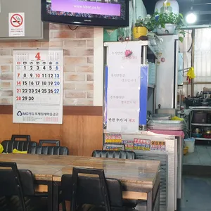 하니식당 리뷰 사진