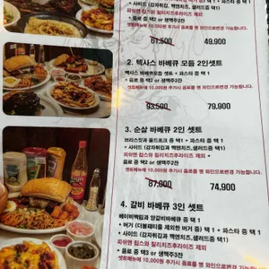 뉴욕아파트먼트 오리지날그릴 리뷰 사진